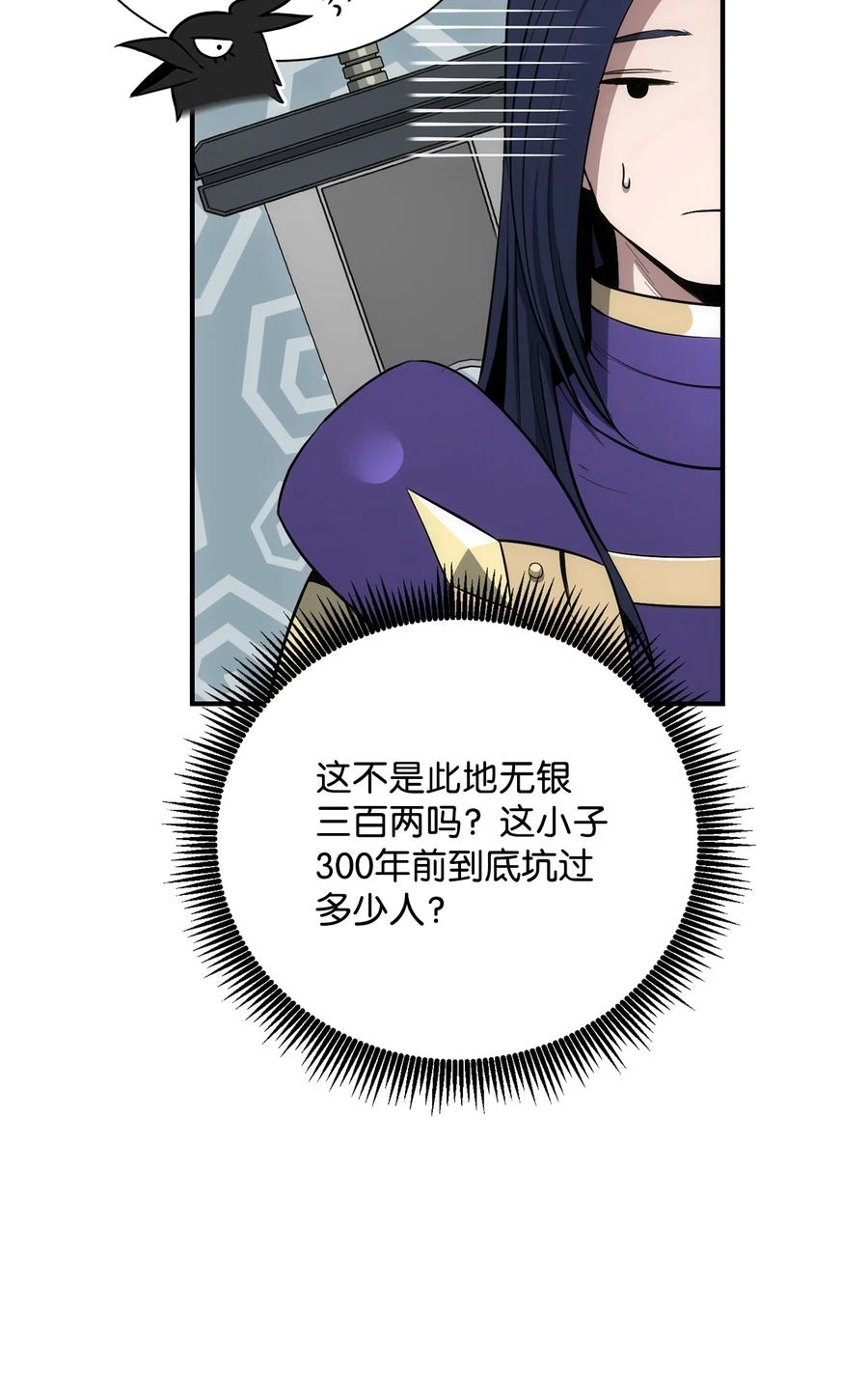 166 新的目标(1/3)-第166话