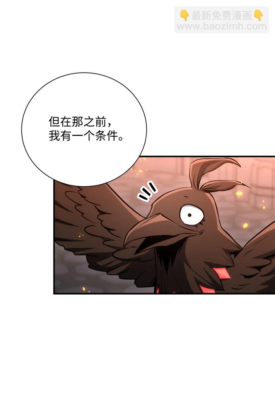 166 新的目标(1/3)-第166话