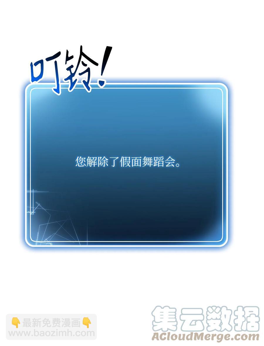 166 新的目标(1/3)-第166话