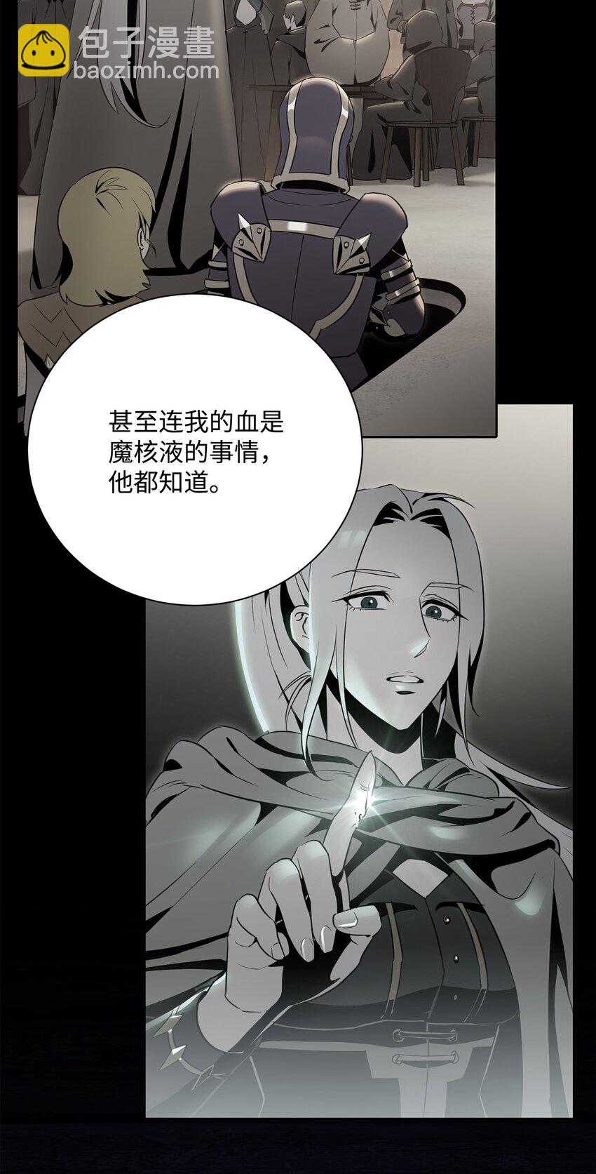 168 地宫(1/3)-第168话