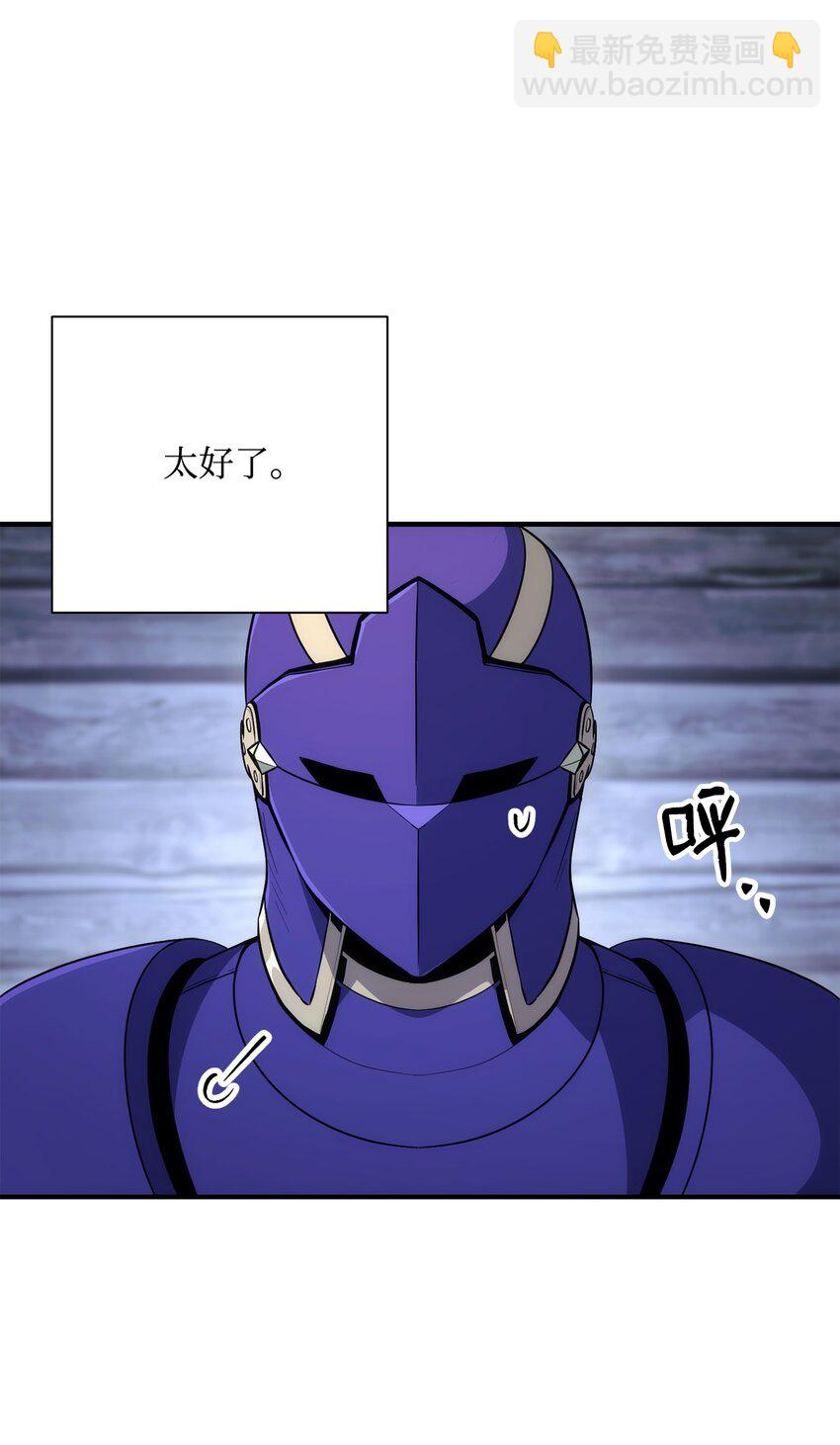 168 地宫(1/3)-第168话