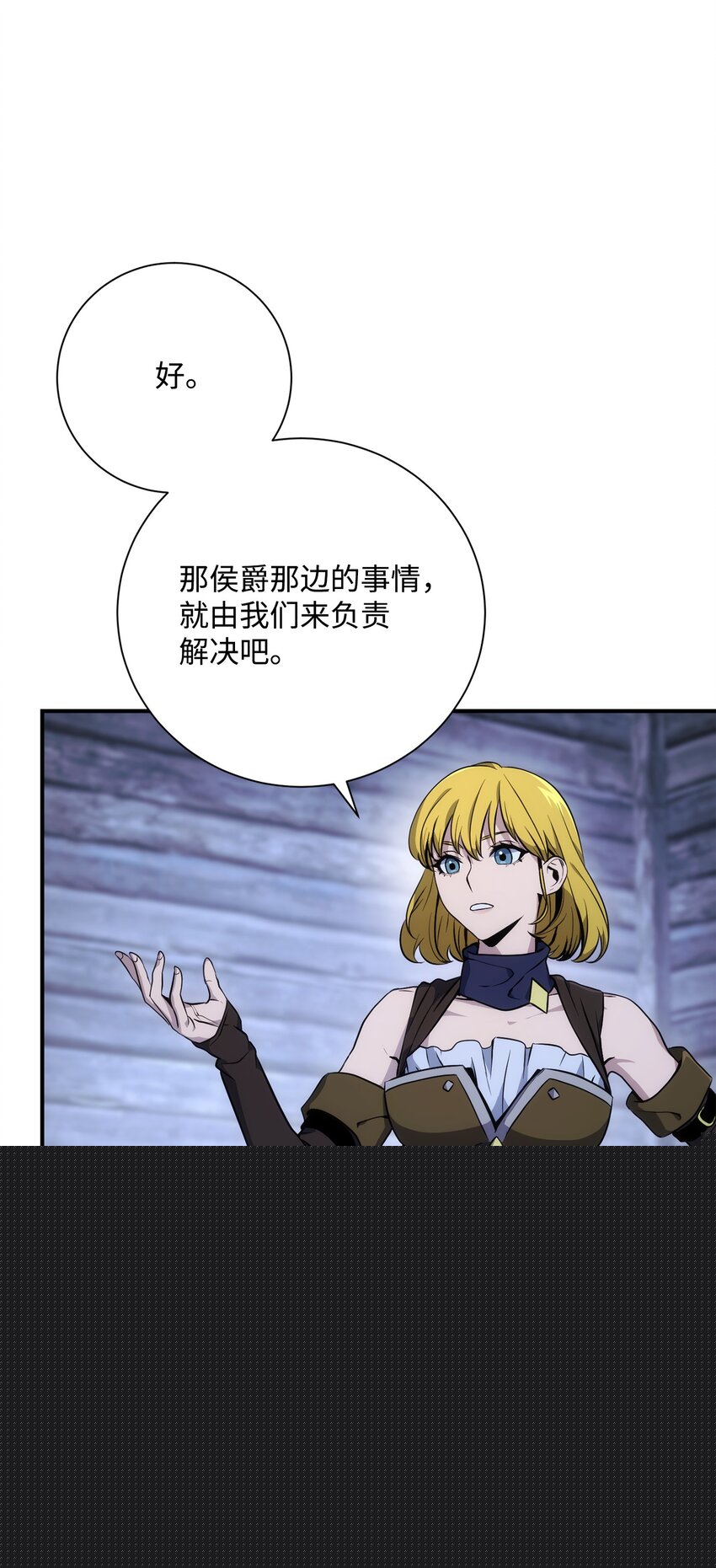 168 地宫(1/3)-第168话