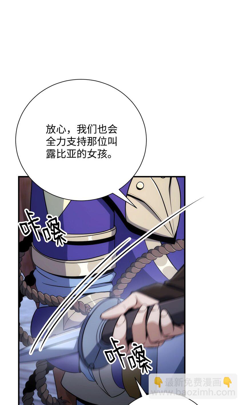168 地宫(1/3)-第168话