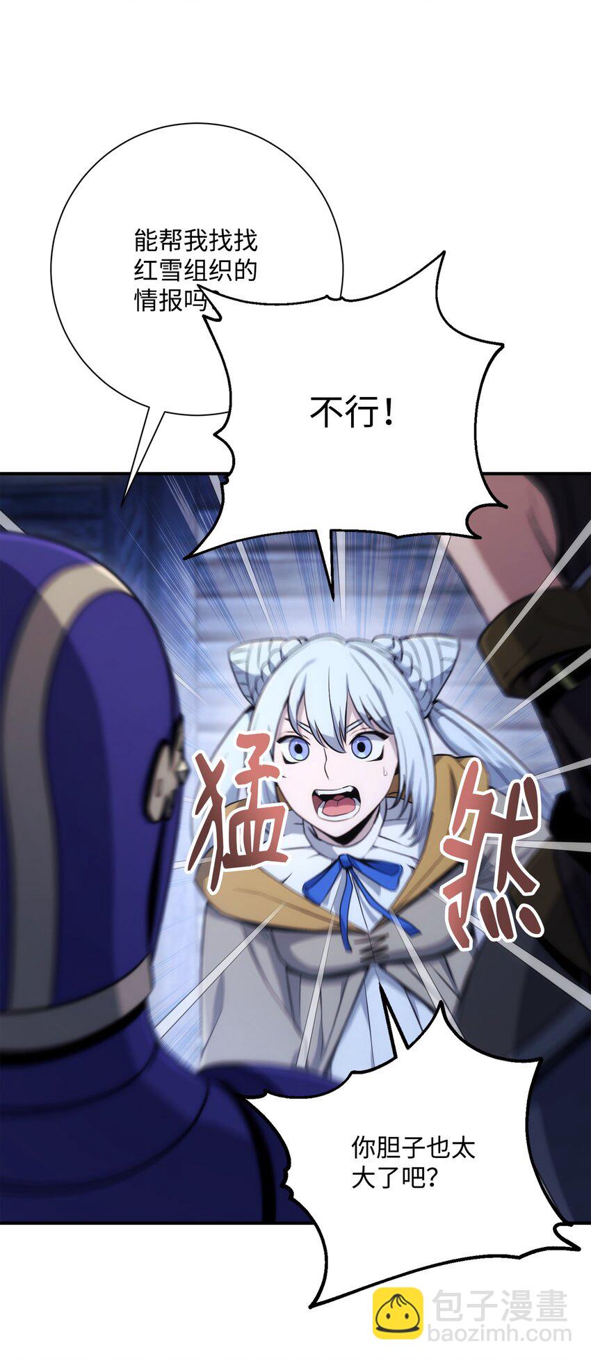 168 地宫(1/3)-第168话