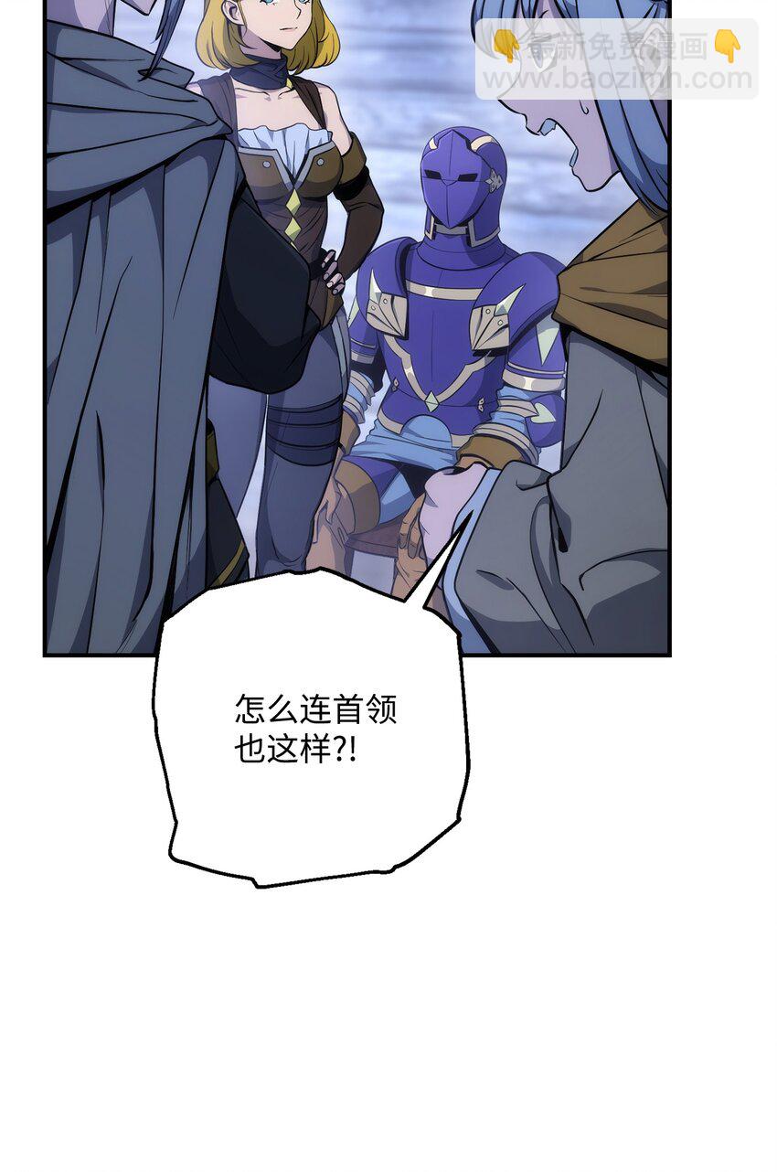 168 地宫(1/3)-第168话