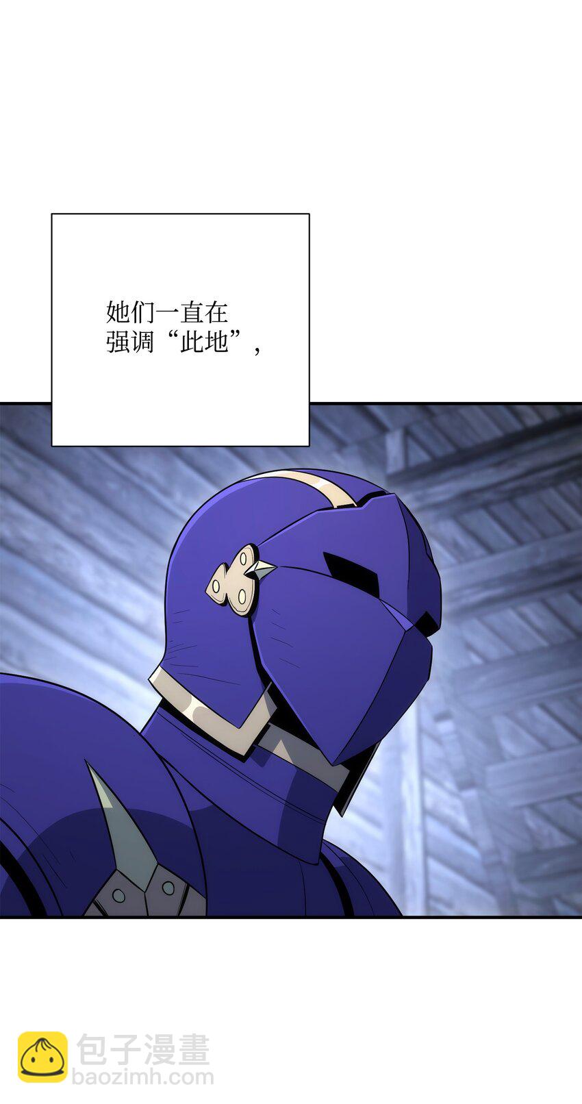 168 地宫(1/3)-第168话