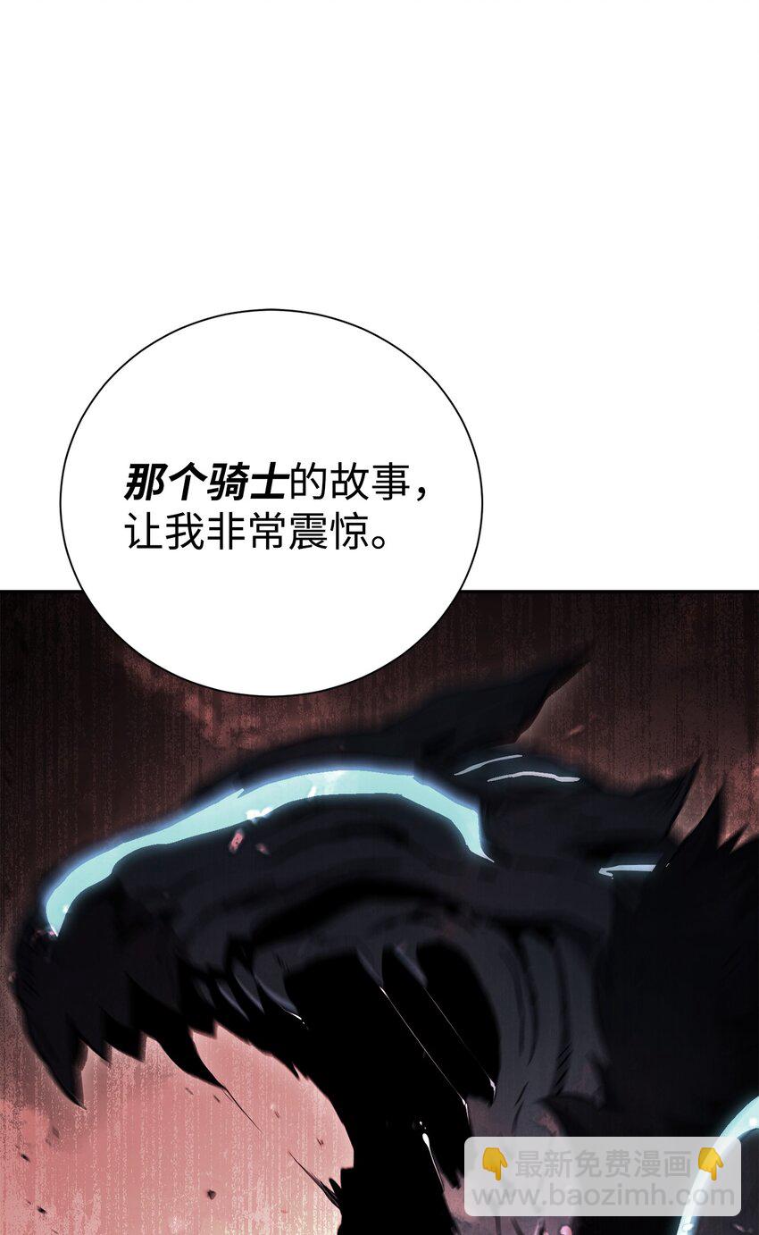 168 地宫(1/3)-第168话