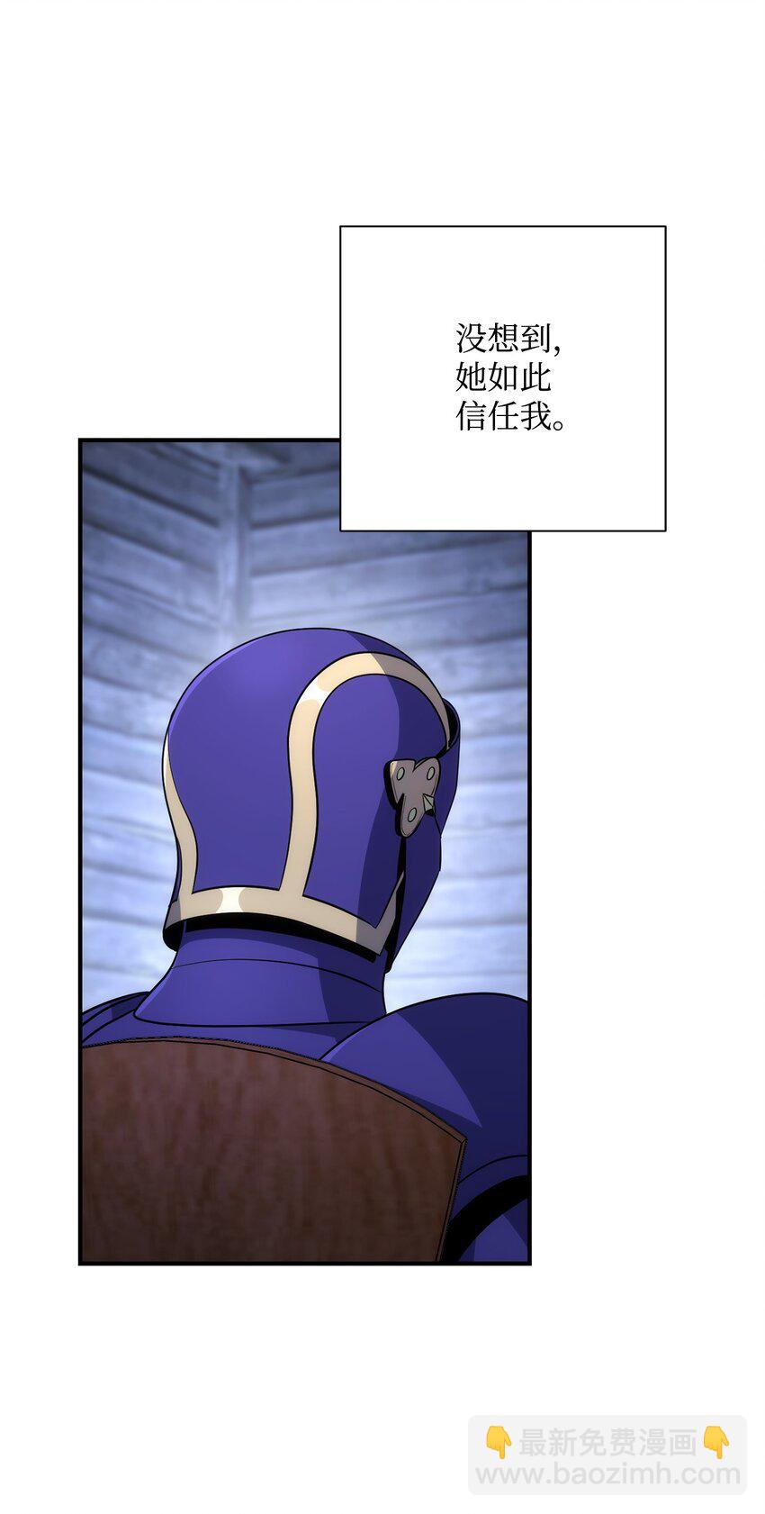168 地宫(1/3)-第168话