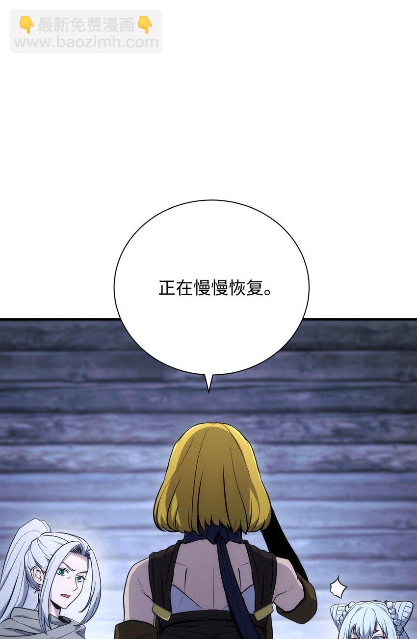 168 地宫(1/3)-第168话