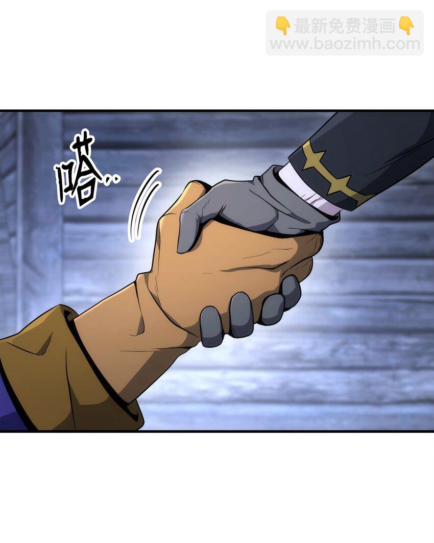 168 地宫(1/3)-第168话