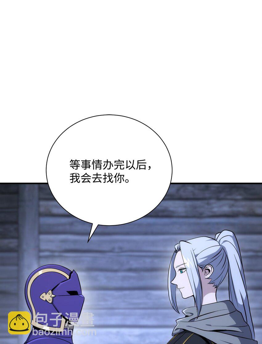 168 地宫(1/3)-第168话