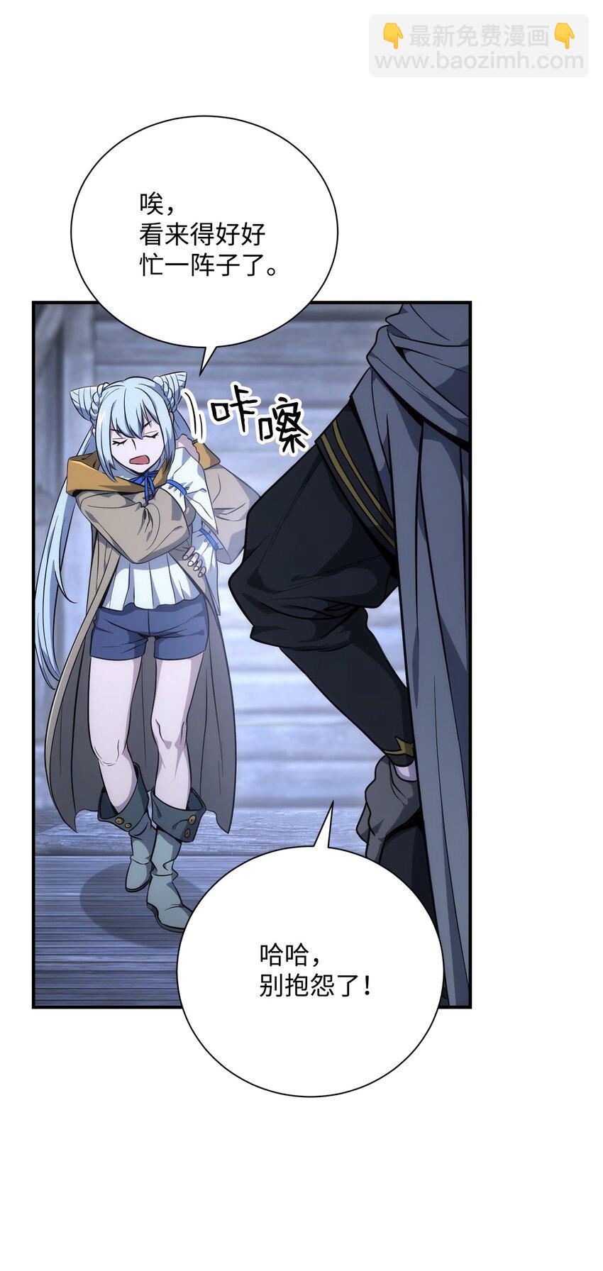 168 地宫(1/3)-第168话