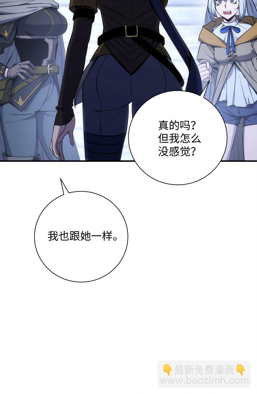 168 地宫(1/3)-第168话