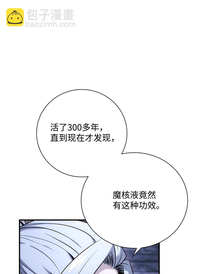 168 地宫(1/3)-第168话