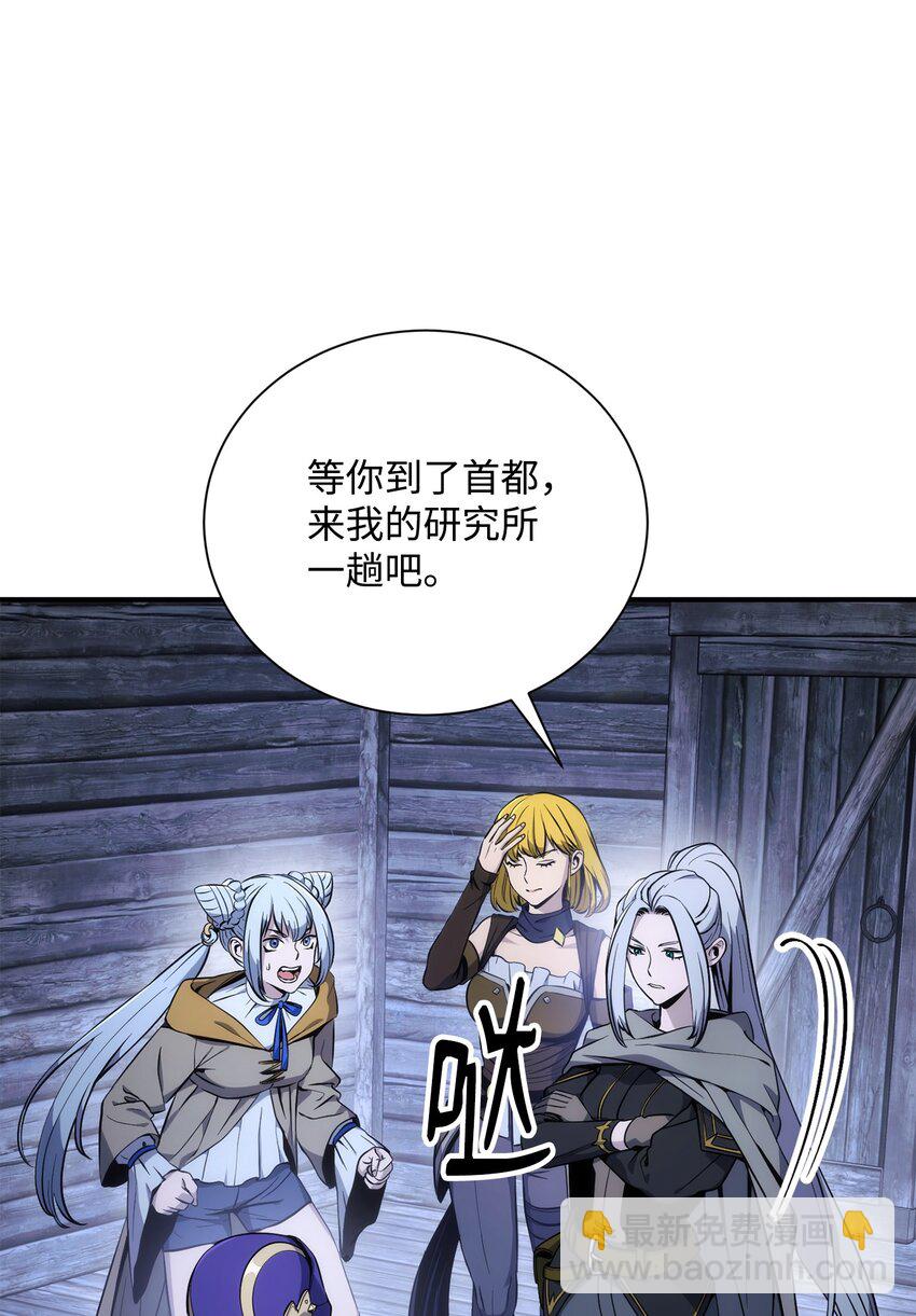 168 地宫(1/3)-第168话