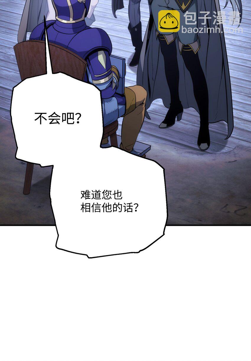 168 地宫(1/3)-第168话