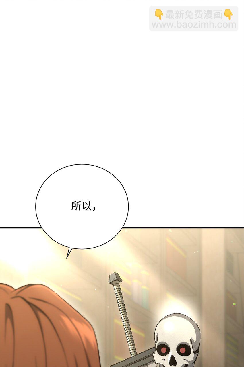 170 奇怪的咒语(1/3)-第170话
