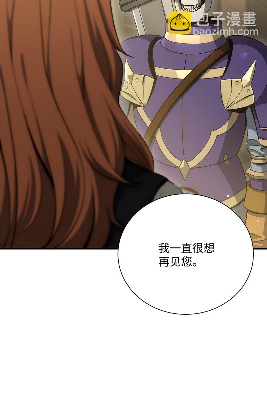 170 奇怪的咒语(1/3)-第170话