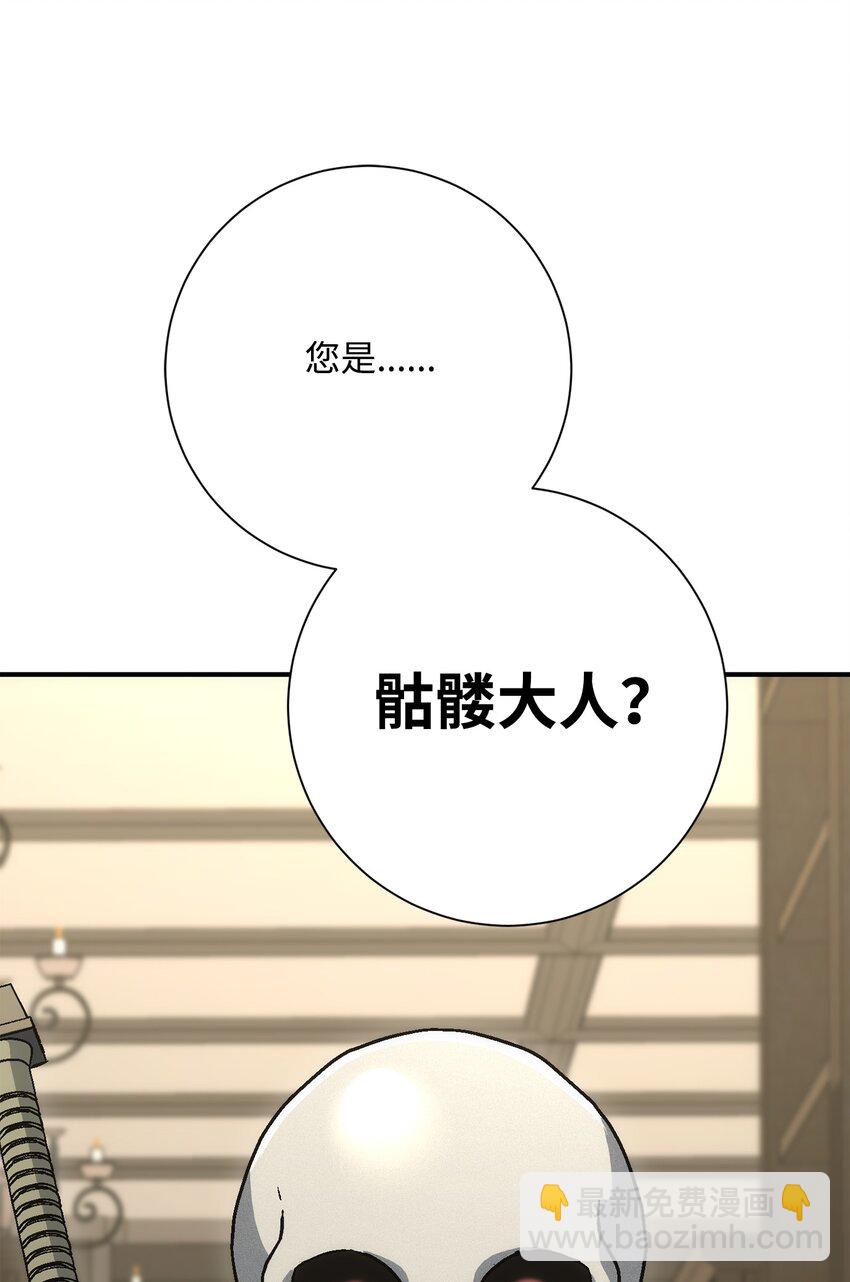 170 奇怪的咒语(1/3)-第170话
