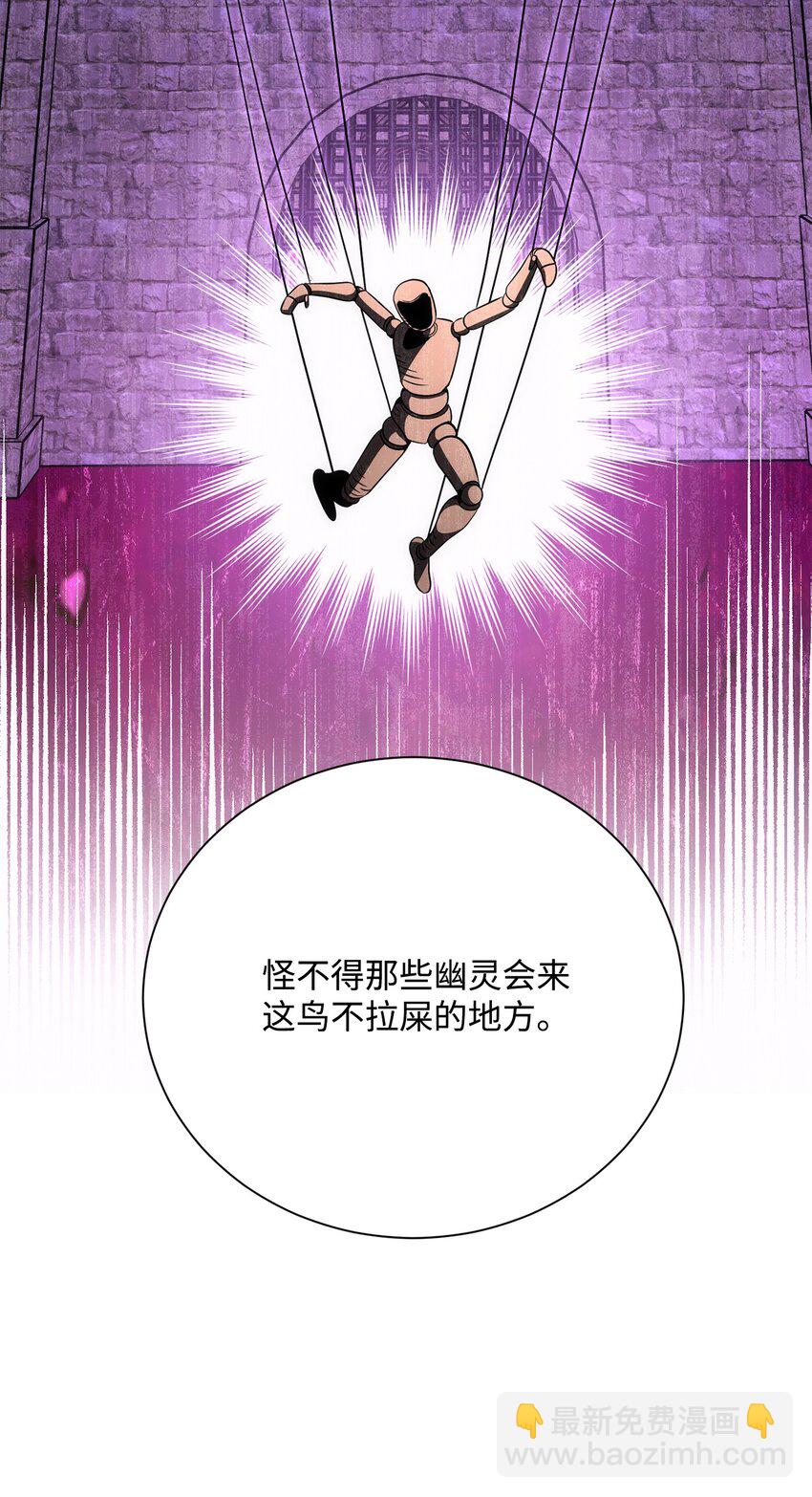170 奇怪的咒语(1/3)-第170话