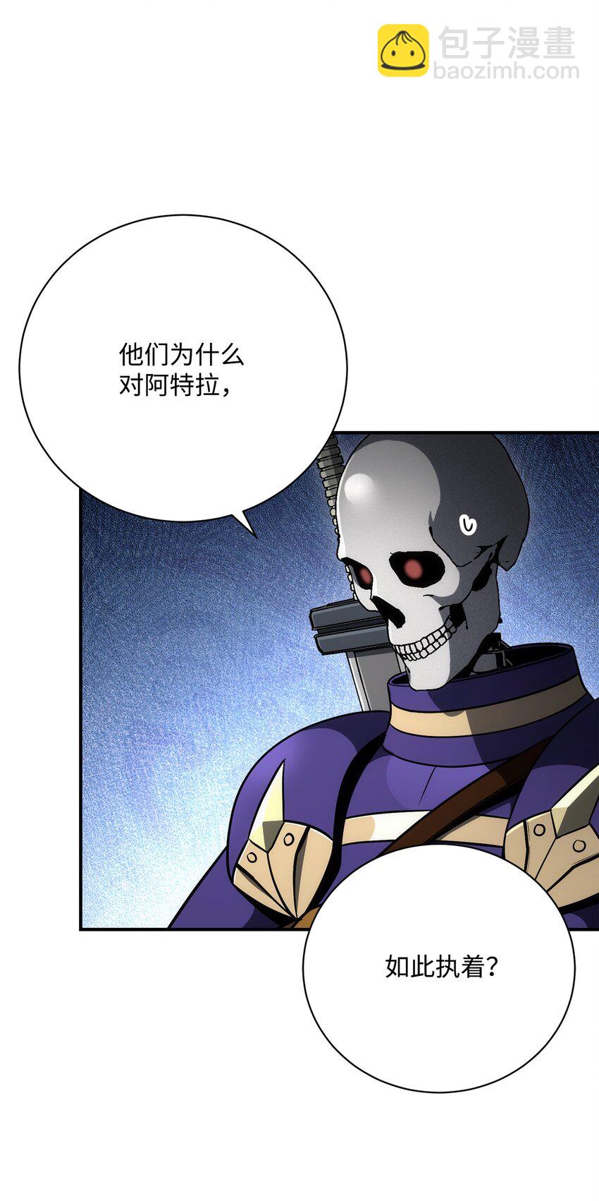 170 奇怪的咒语(1/3)-第170话