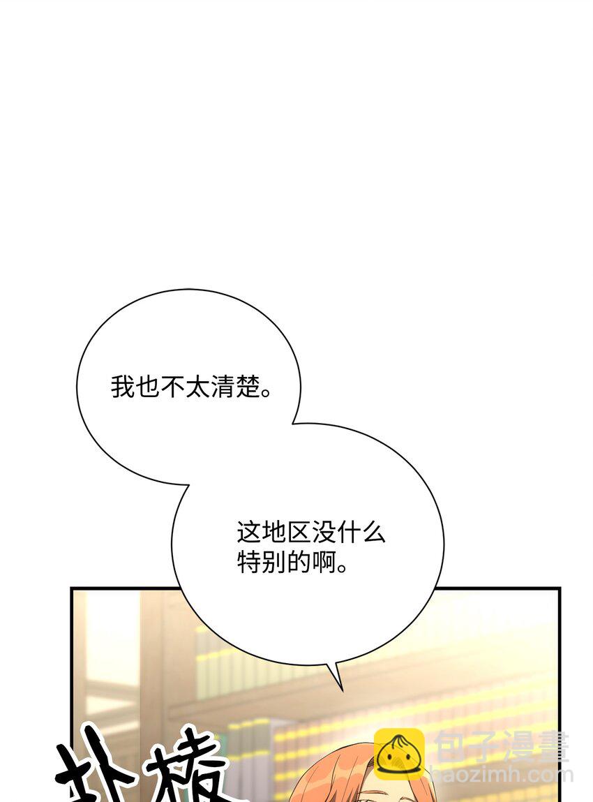 170 奇怪的咒语(1/3)-第170话