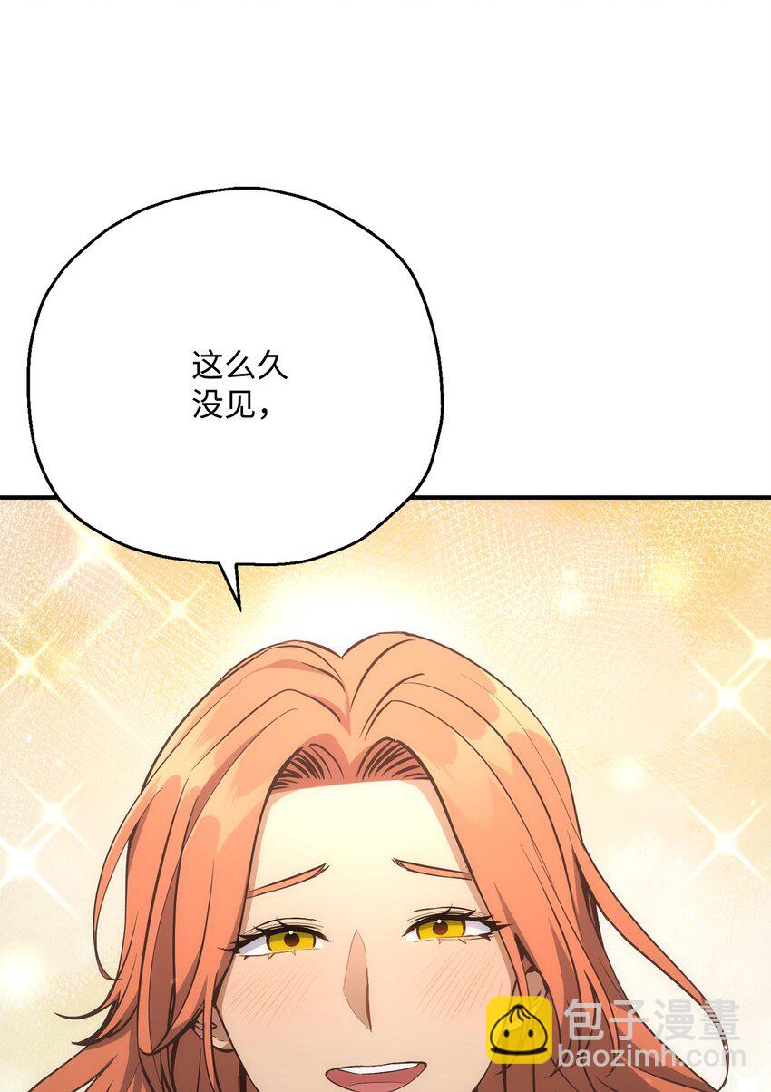 170 奇怪的咒语(1/3)-第170话