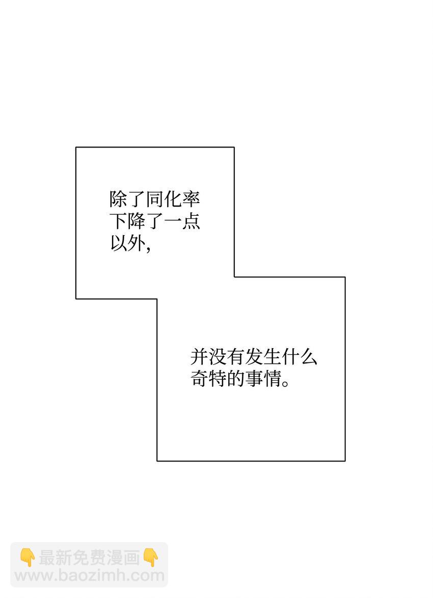 170 奇怪的咒语(1/3)-第170话