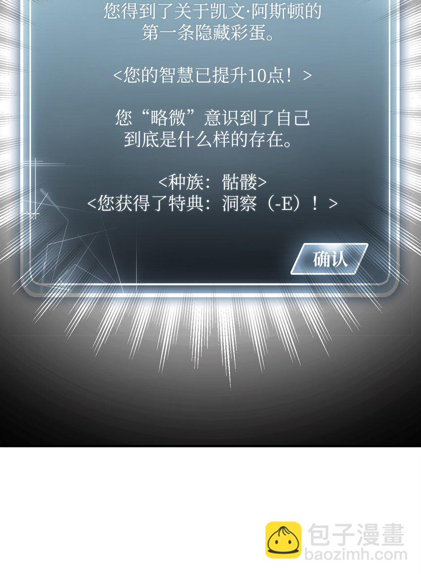 170 奇怪的咒语(1/3)-第170话