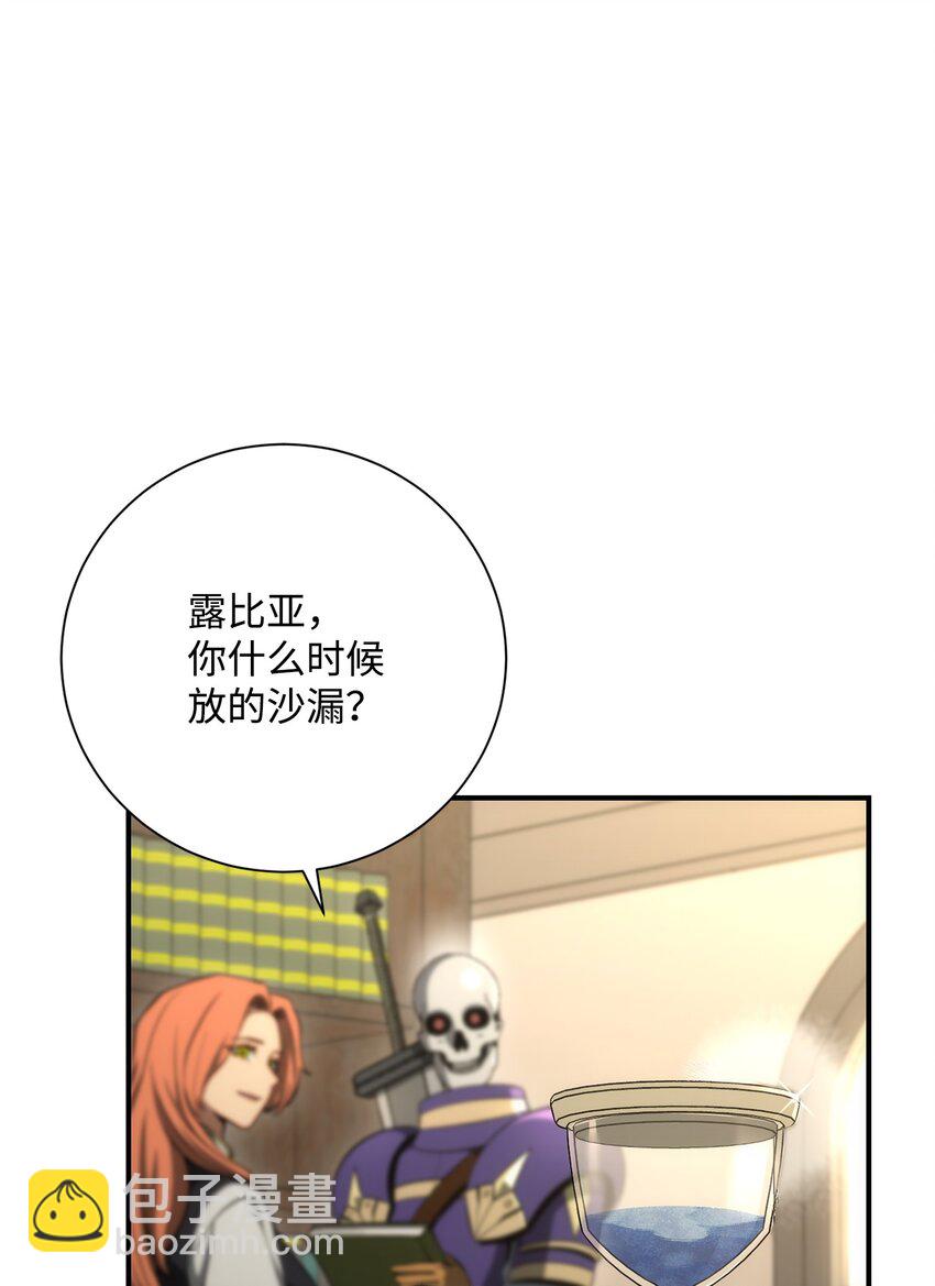 170 奇怪的咒语(1/3)-第170话