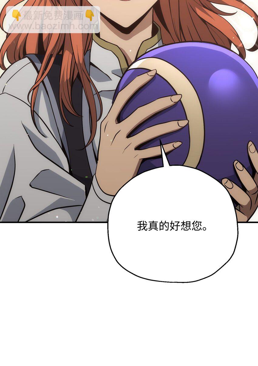 170 奇怪的咒语(1/3)-第170话