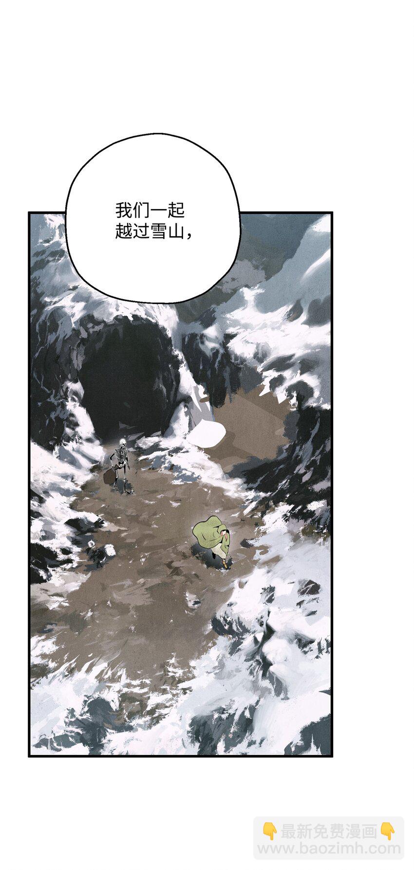 170 奇怪的咒语(1/3)-第170话