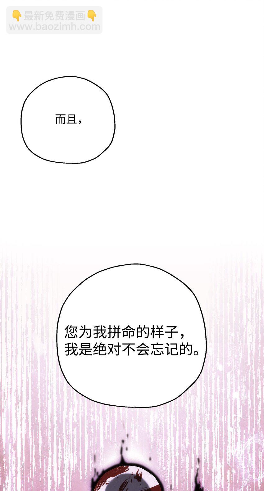 170 奇怪的咒语(1/3)-第170话