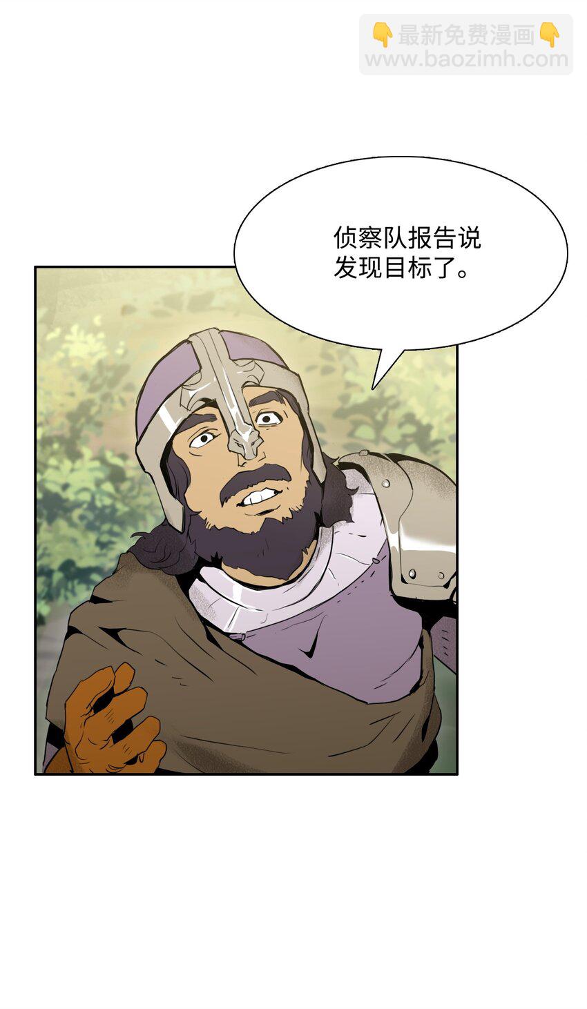 18 四面楚歌-第18话