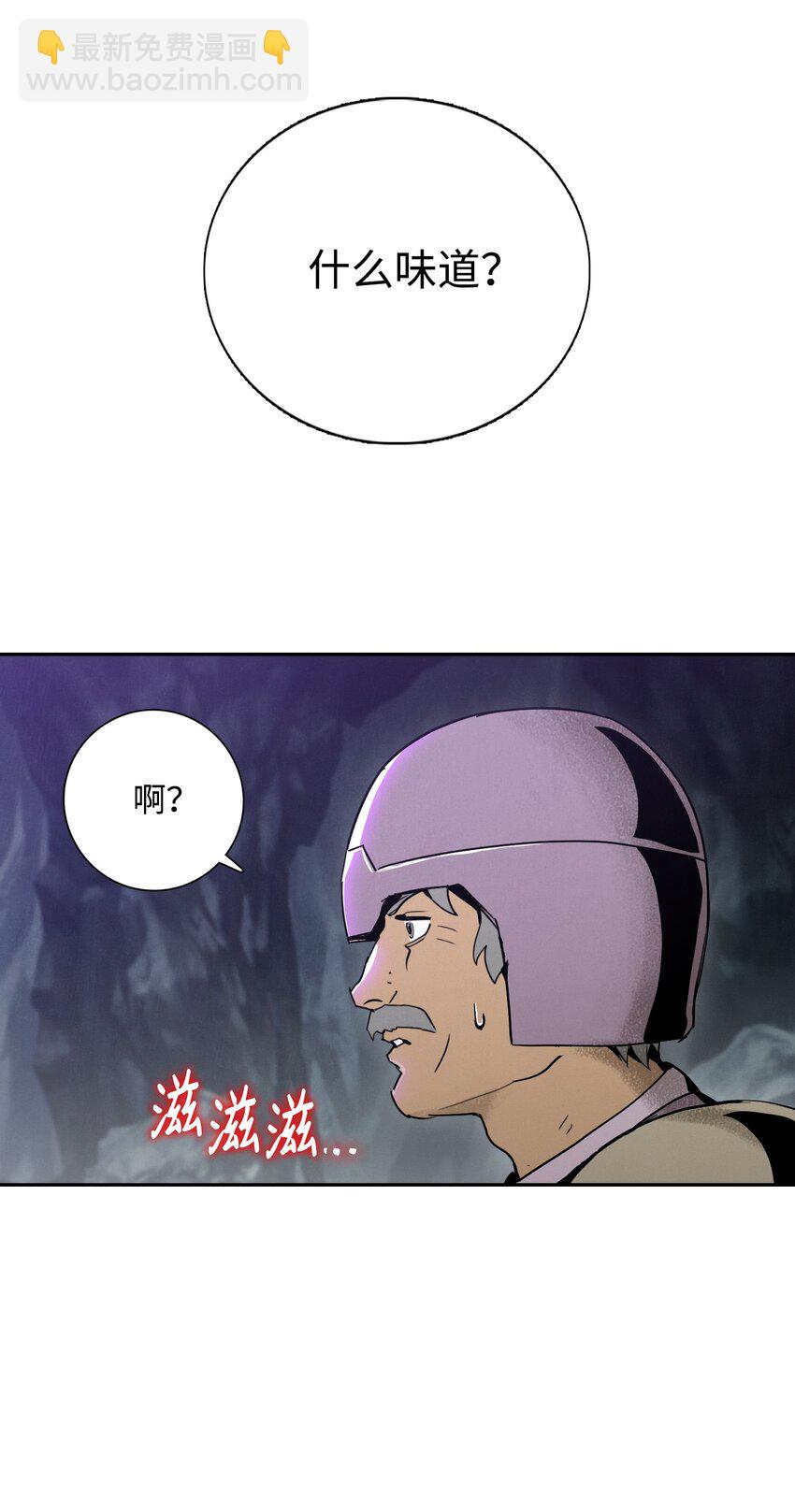 20 逃离-第20话