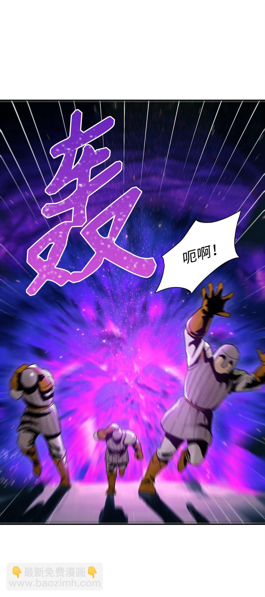 20 逃离-第20话