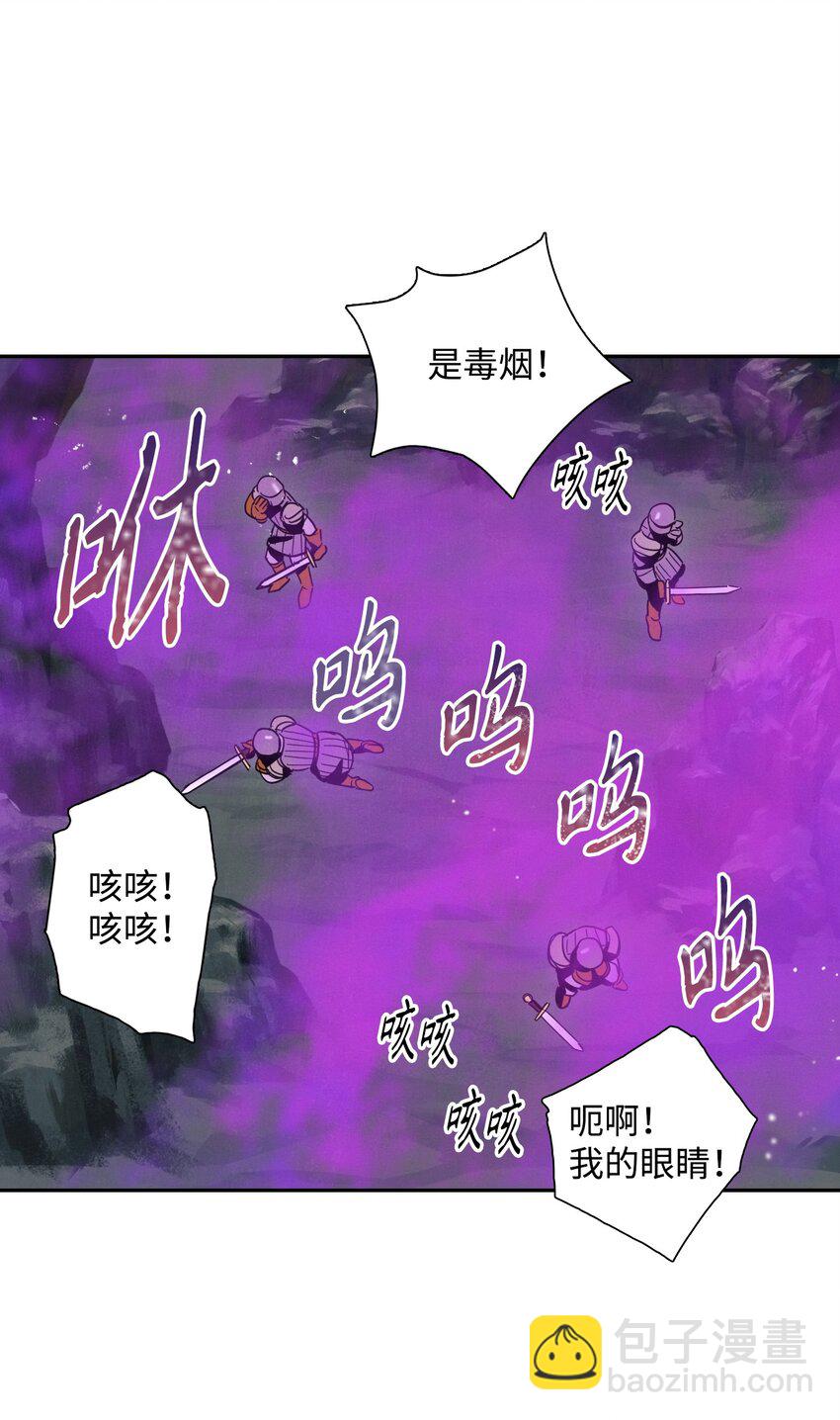 20 逃离-第20话