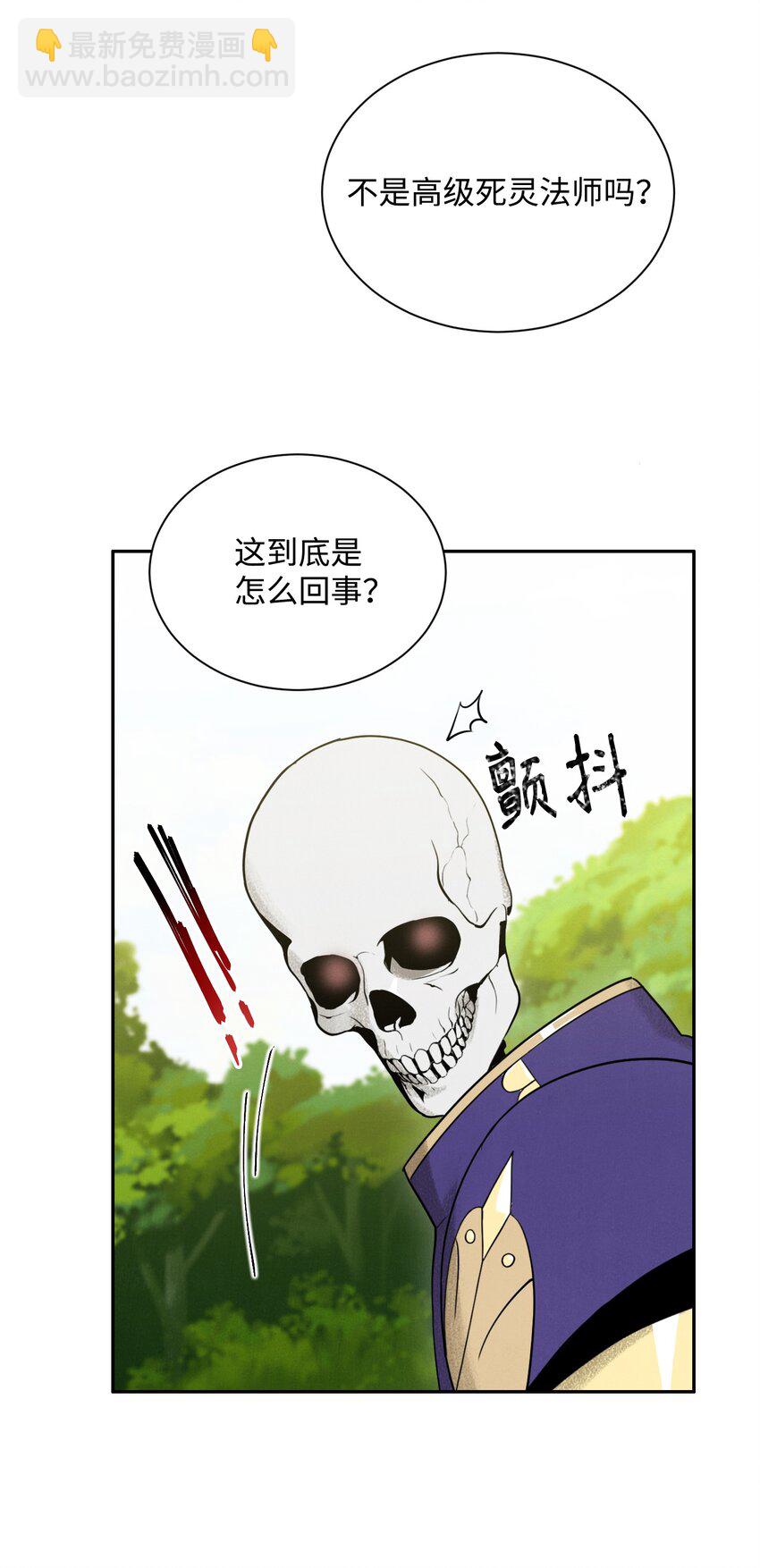 20 逃离-第20话