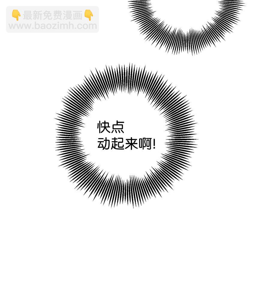 22 另一个开始-第22话