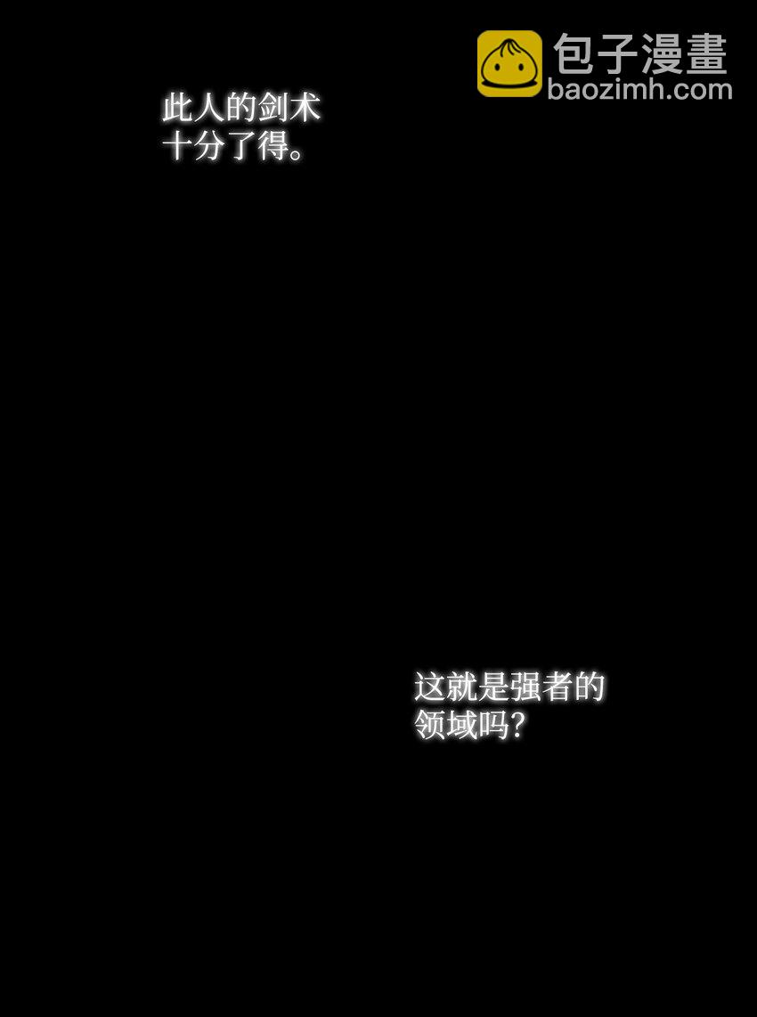 22 另一个开始-第22话