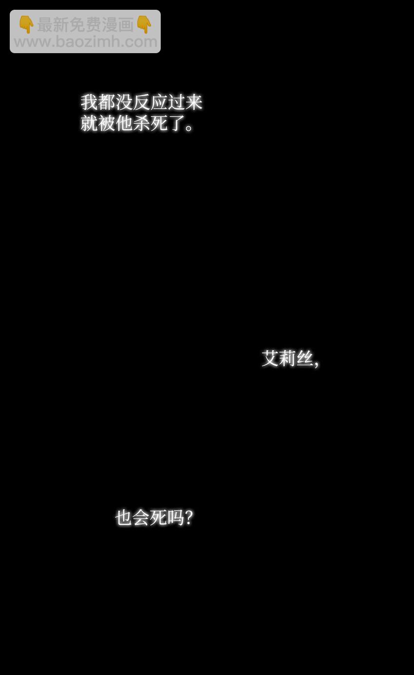 22 另一个开始-第22话