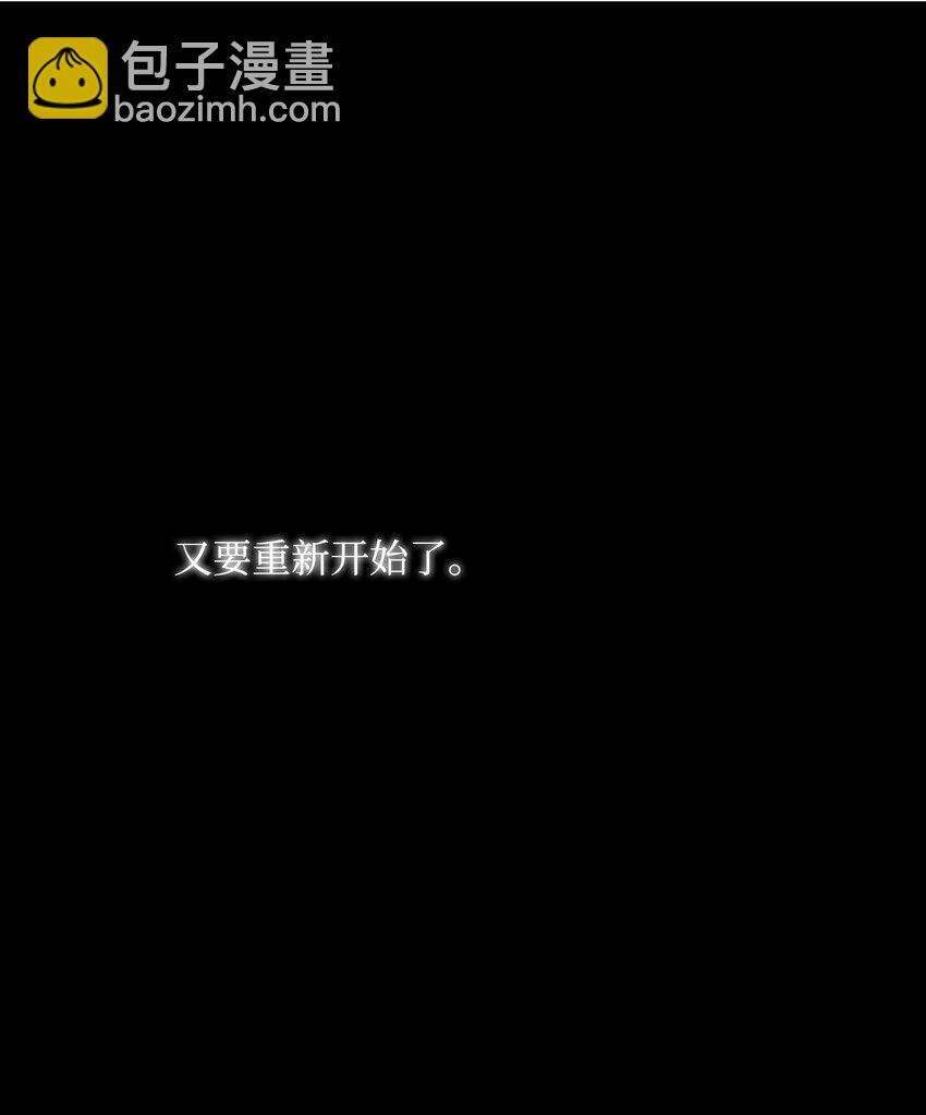 22 另一个开始-第22话