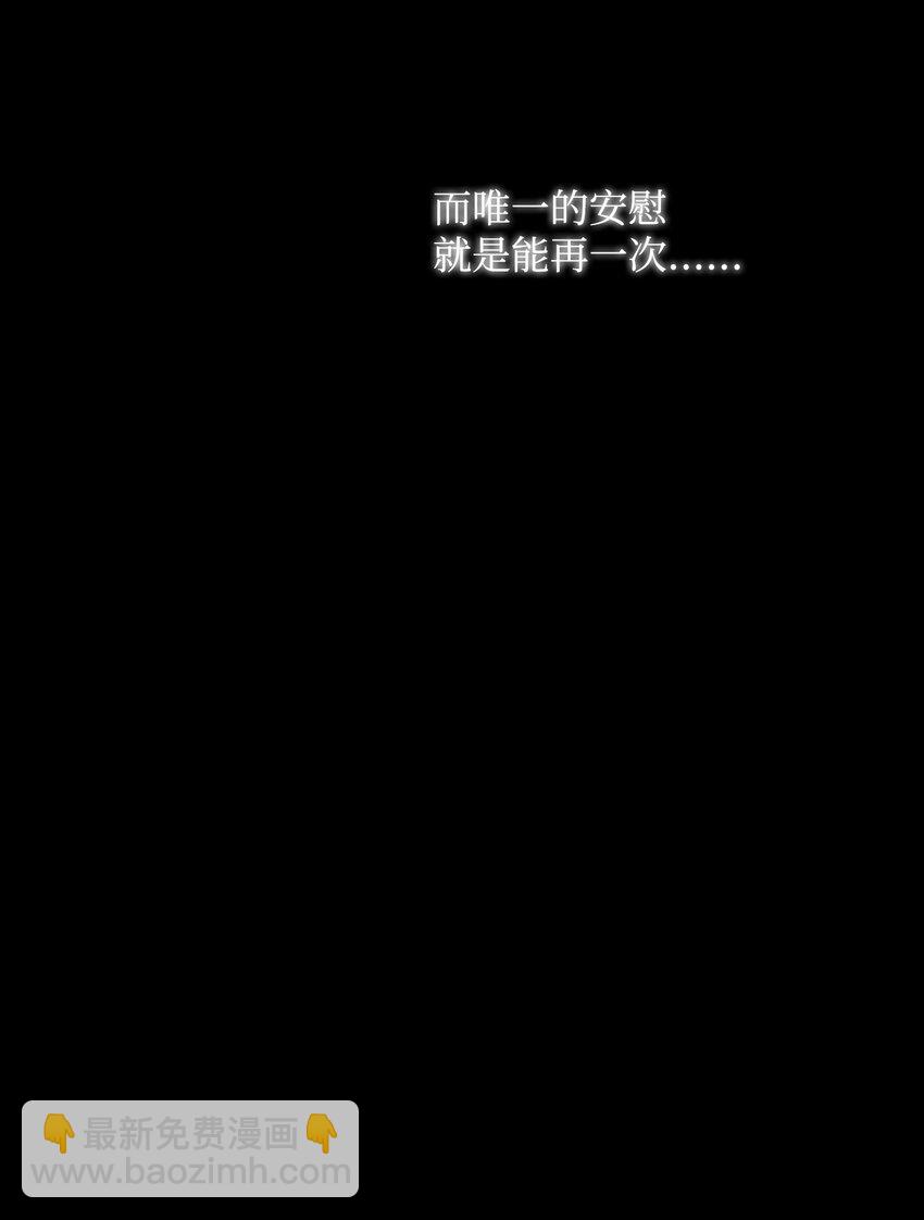 22 另一个开始-第22话
