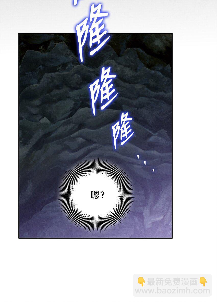 22 另一个开始-第22话