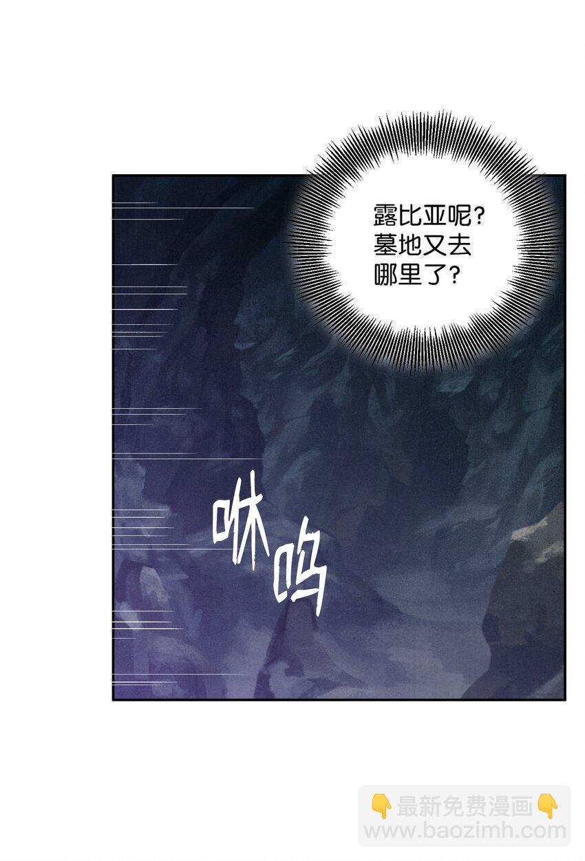 22 另一个开始-第22话