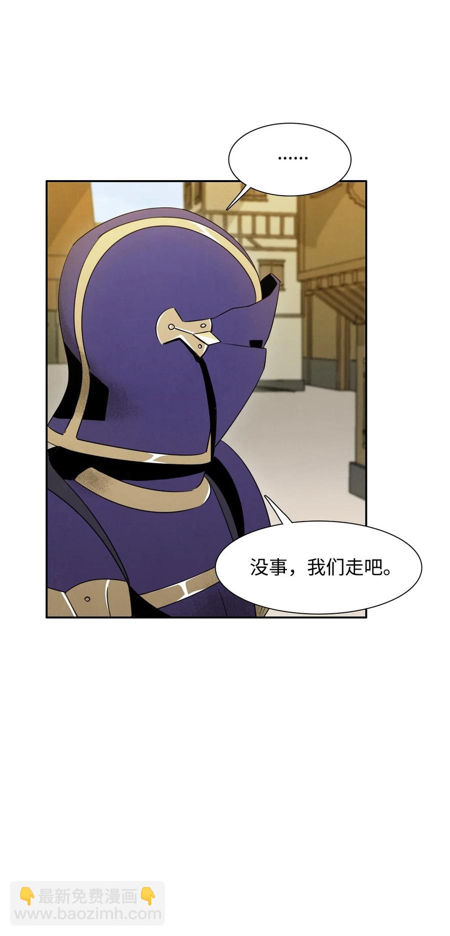 24 格拉斯米尔之火(1/2)-第24话