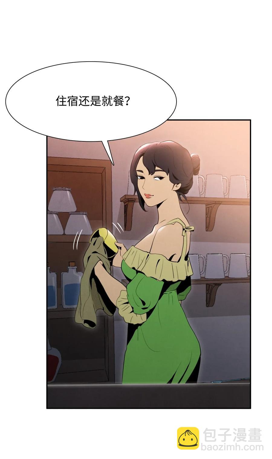 24 格拉斯米尔之火(1/2)-第24话