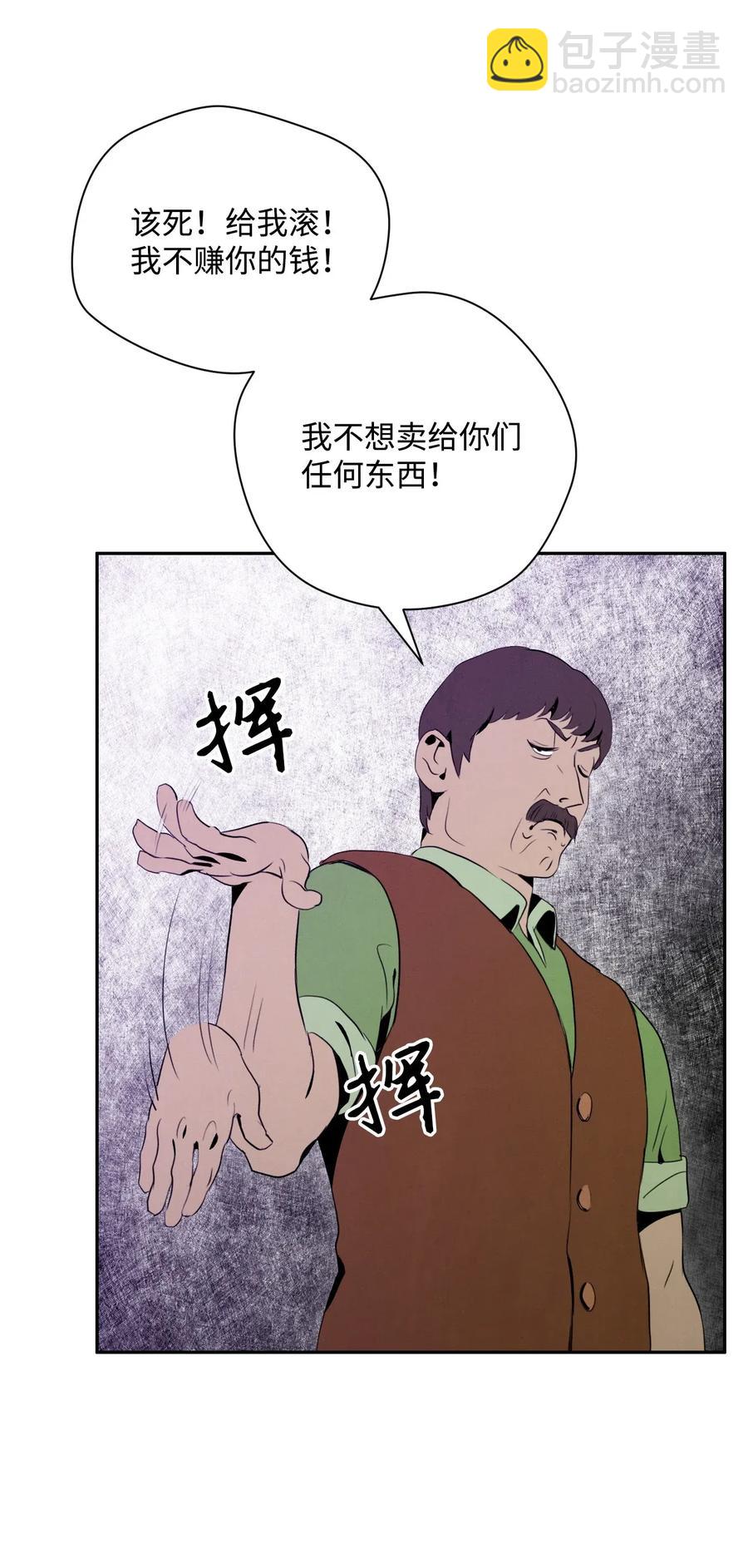 24 格拉斯米尔之火(1/2)-第24话