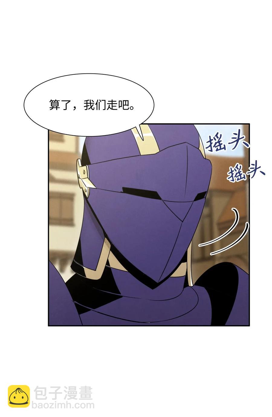24 格拉斯米尔之火(1/2)-第24话