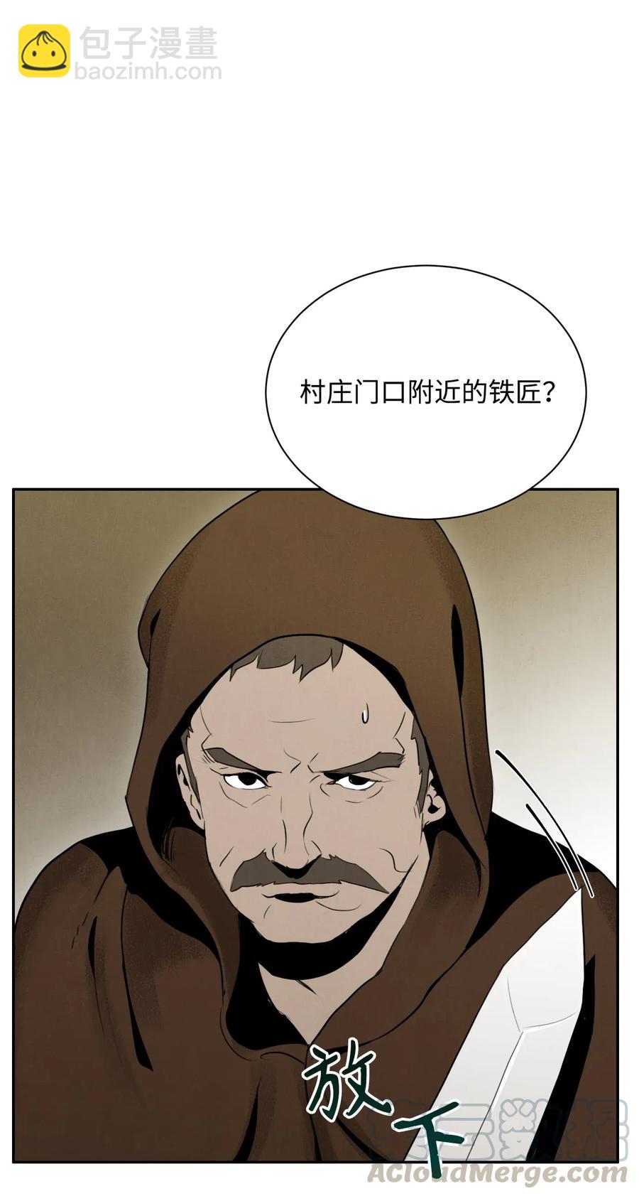 24 格拉斯米尔之火(1/2)-第24话